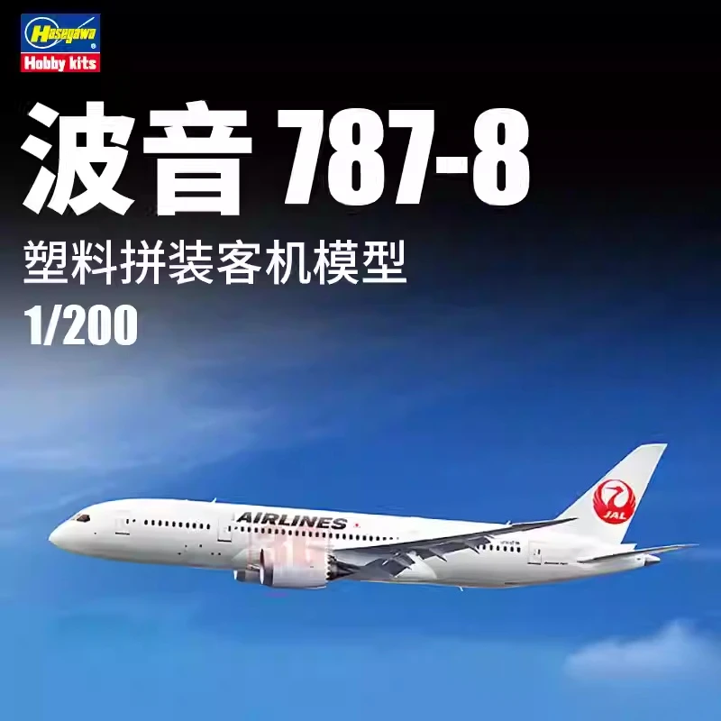 

Hasegawa 10717 Boeing 787-8 Japan Airlines 1/200 Military Assembled Scale Model Kit DIY Toy, Collection Birthday Gift