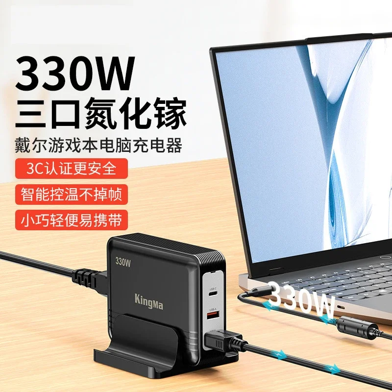 شاحن GaN X محول طاقة متعدد المنافذ شحن سريع 330 وات