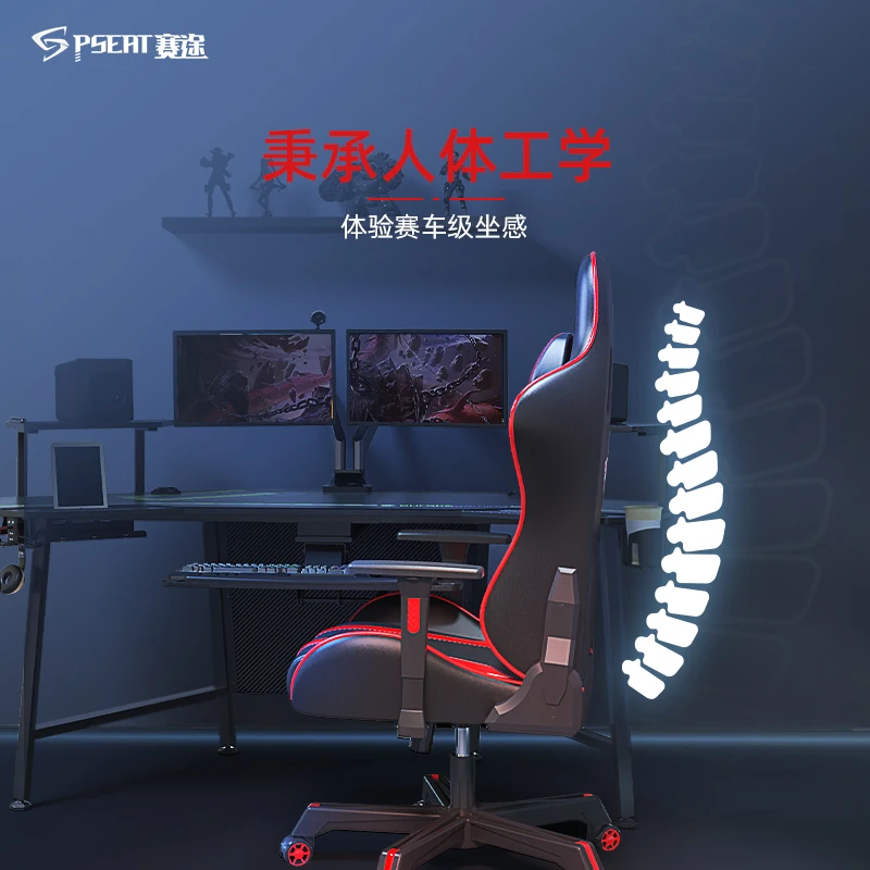 Esports Chair, Space Module, Home Internet Cafe, Game Chair, Live Computer Chair, Livable Dormitory, Computer