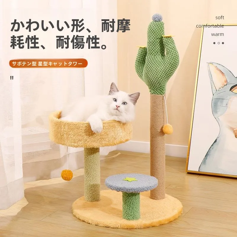 small-size-integrated-climbing-frame-house-cactus-shaped-pet-toy-tower-rack-suitable-for-large-cats-pet-supplies