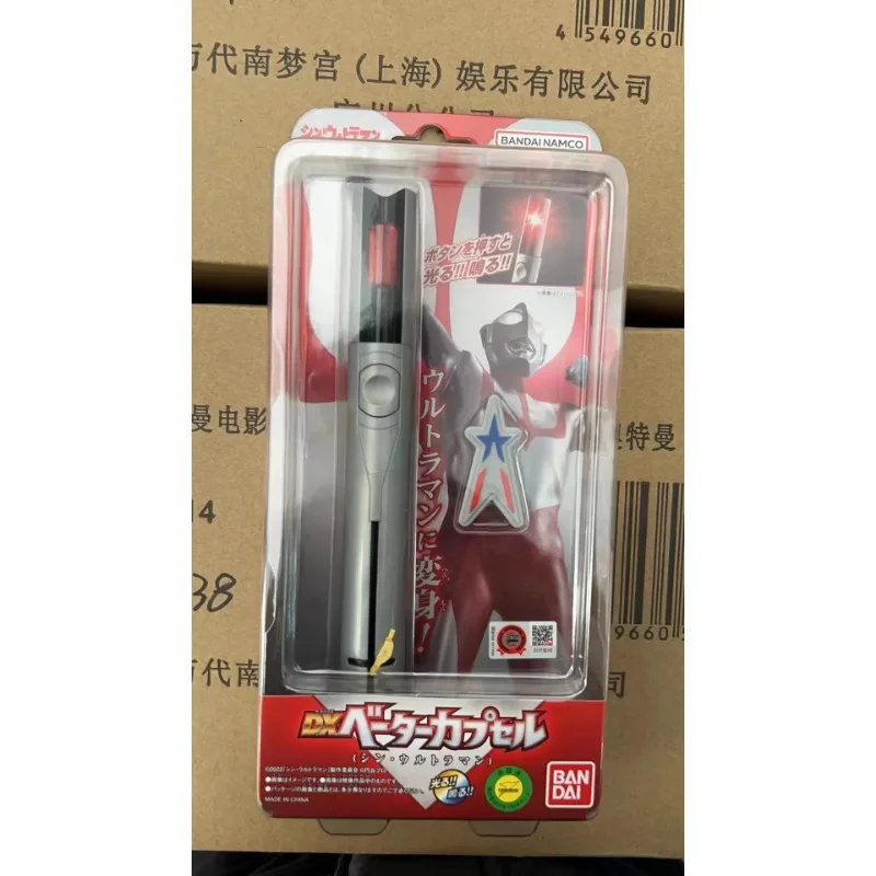 Bandai new Ultraman big movie original Beta capsule magic wand DX transform device hand model gift back to school anime toys