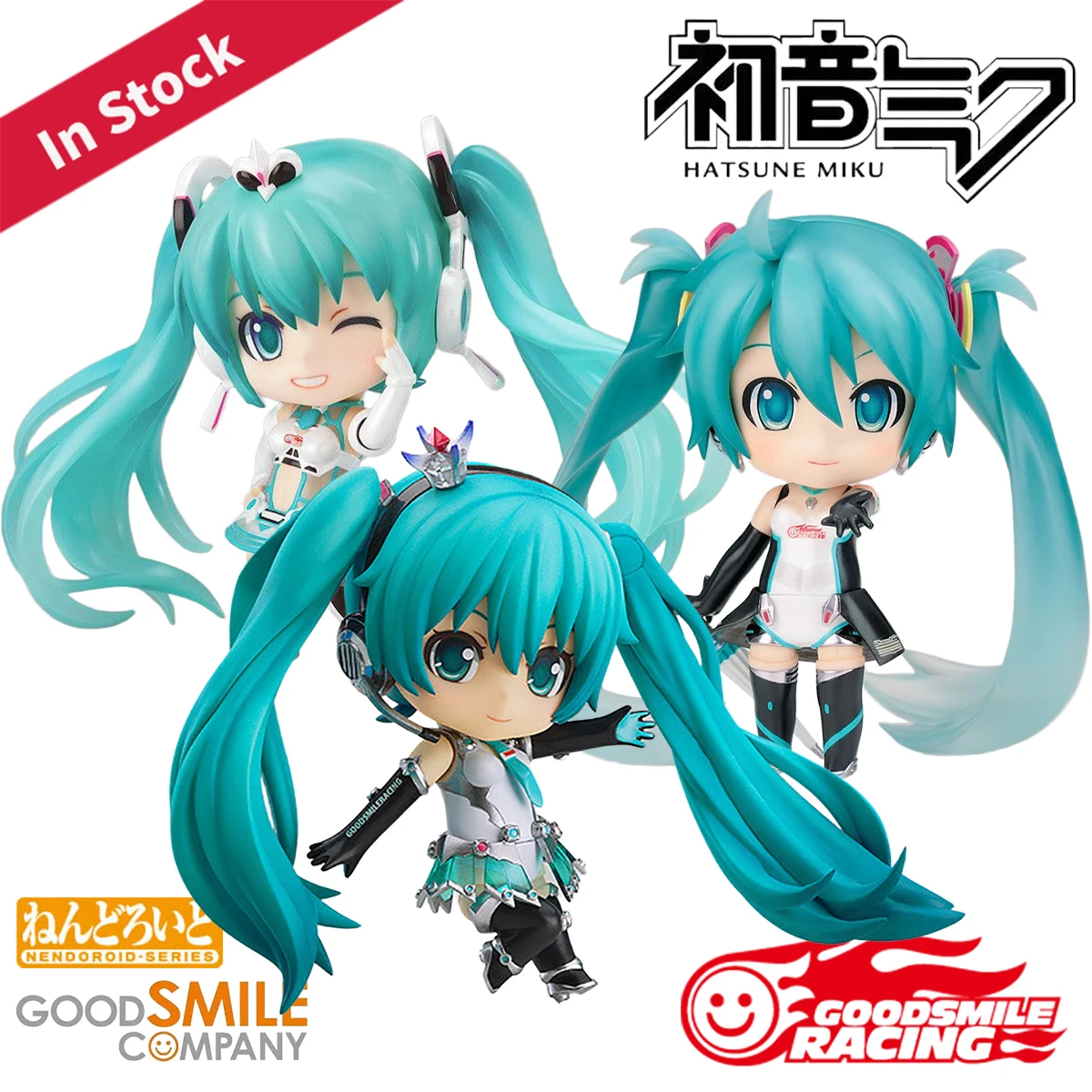 

Оригинальные оригинальные хорошие улыбки Racing Action/Dolls Nendoroid ( # 326) ( # 239) ( # 172) Hatsune Miku Racing 2013 2012 2011 Вер. В=100 мм