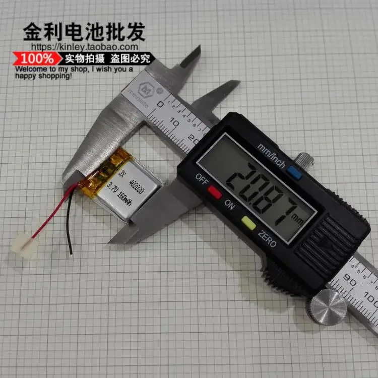 New The Bluetooth Headset Battery Can Be Replaced 402020 Square Small Box Shipping General Rechargeable 3.7V Lithium Battery Cor