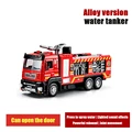 Alloy tanker