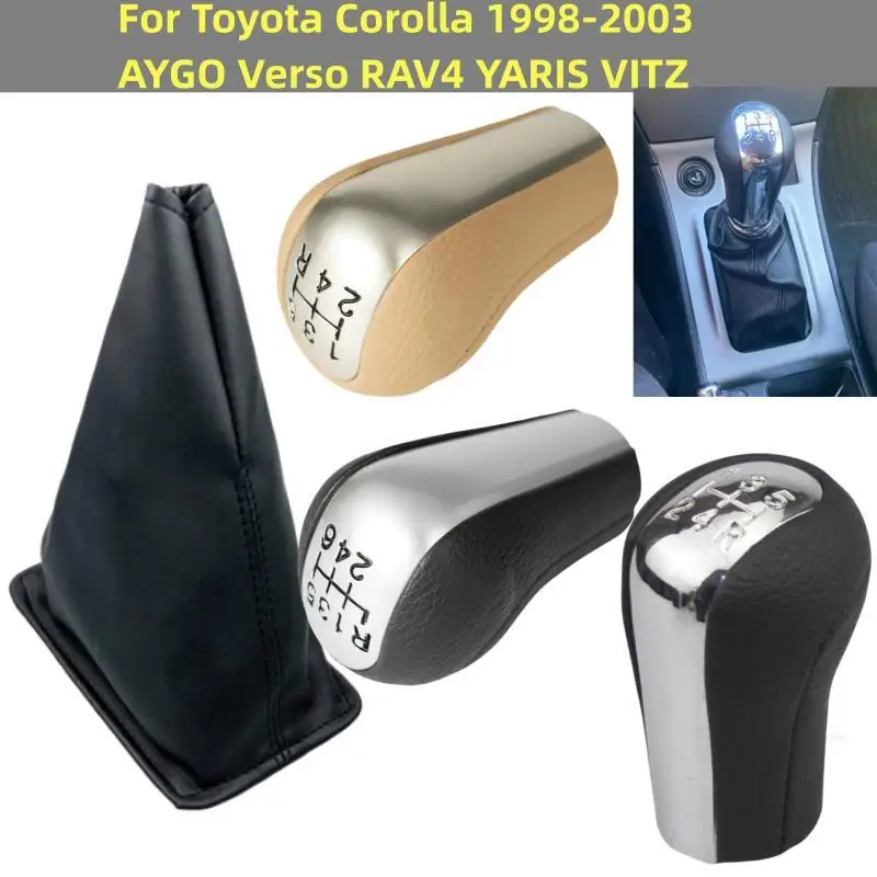 5/6 Speed Gear Shift Knob Dustproof Cover For Toyota YARIS VITZ (99-05) Corolla (92-04) AYGO (05-14) Verso (02-05) RAV4 (94-00)