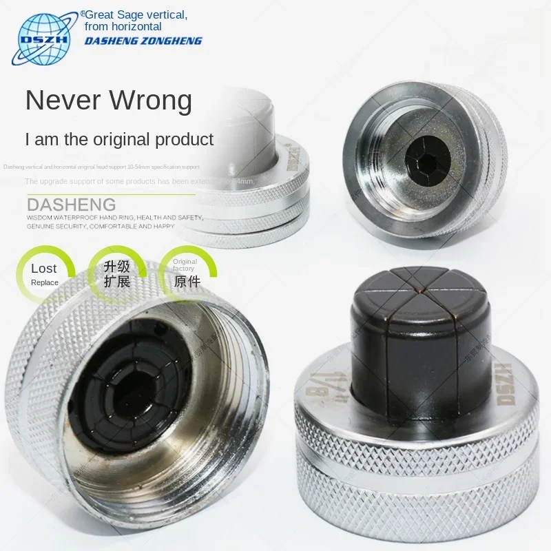 Dszh Manual Hydraul…