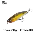 100mm 20g 08