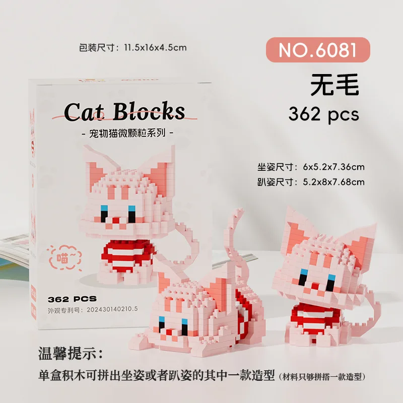 New Arrival Assembling Building Blocks Toys Cute Cat Meow Series Small Particle Cat Jigsaw Building Blocks Educational Children\'