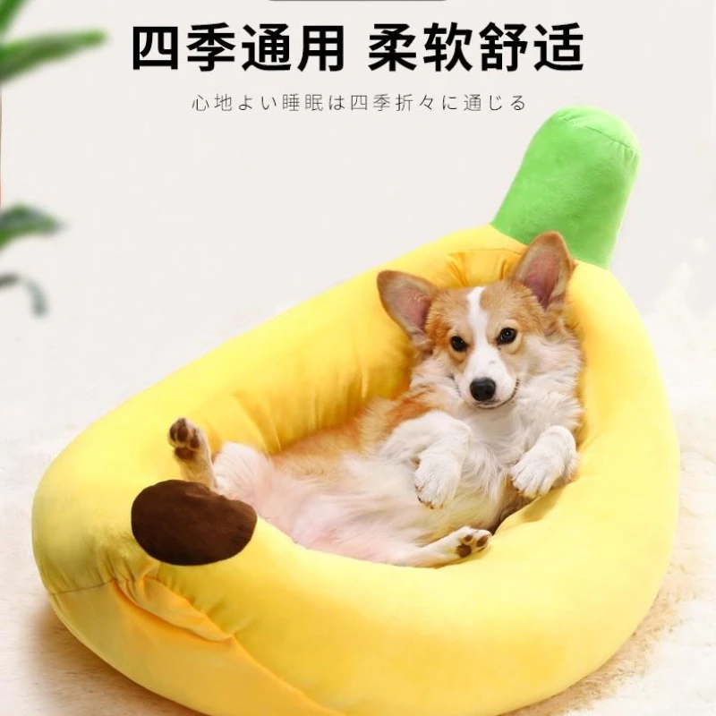 Four seasons universal detachable washable kennel cat kennel large and small dog cushion pet bed winter warm kennel banana boat.