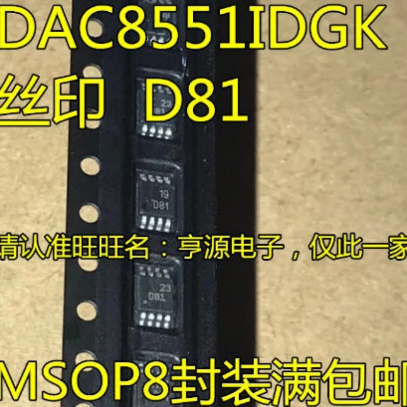 1-10PCS New original DAC8551IDGKR DAC8551 D81 10us 16 2.7V~5.5V MSOP-8 Digital To Analog Converters (DACs)