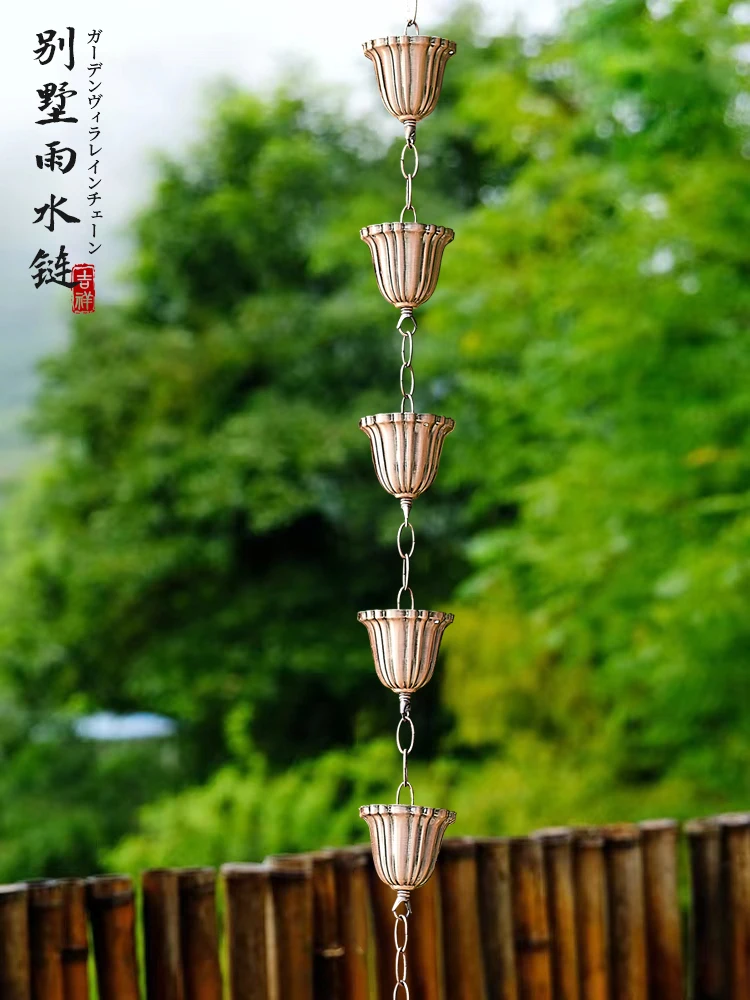 eaves lock Hiroshi rain chain, villa courtyard, outdoor gutter rain   water guide , park landscape falling water