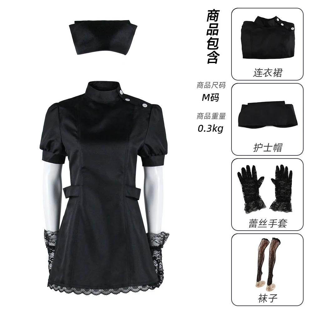 My Dress-Up Darling Marin Kitagawa Cosplay Costume Nurse Uniform Kuroe Shizuku Black White Nurse Dress Set Anime Suit image 6