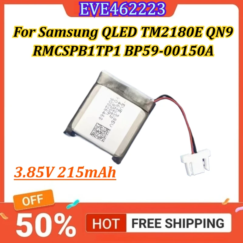 

EVE462223 BN59-01357A 3.85V 215mAh Remote Control Battery For Samsung QLED TM2180E QN9 RMCSPB1TP1 BP59-00150A