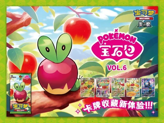 pack-de-cartes-pokemon-gemmes-vol-6-boite-de-presentation-de-boosters-ptcg-en-chinois-simplifie-cartes-a-collectionner-holographiques-rares-coffret-cadeau-pour-les-amateurs