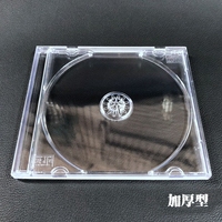 1PCS/2PCS/5PCS ReadStar Transparent Plastic Single Piece disc case CD case, thickened CD DVD disc box, 12cm Disc box