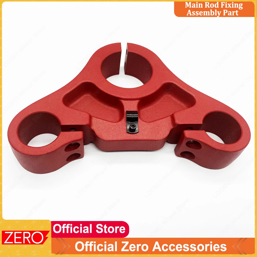 Free VAT Tax Original Zero 11X Electric Scooter Main Rod Fixing Assembly Part Non-rotating Shaft Part Official Zero Accessories