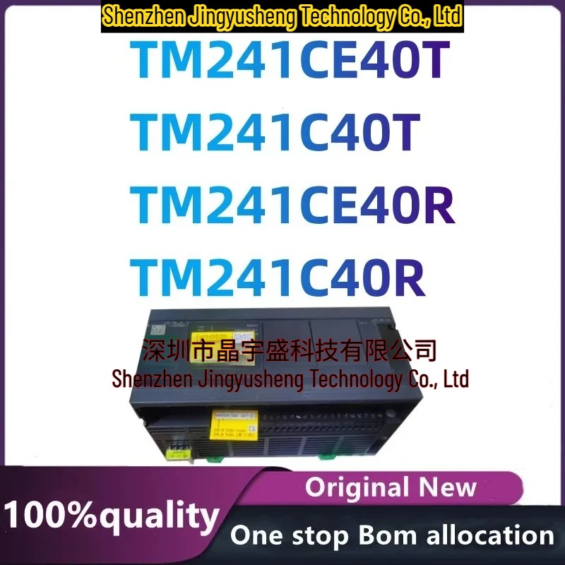 100% New Original M241 Controllers, TM241CE40T, TM241C40T, TM241CE40R, TM241C40R