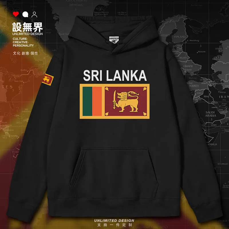 Sri Lanka Country mens hoodies men Coat sports for men pullovers printed new winter tracksuit Sportswear clothes autumn winter