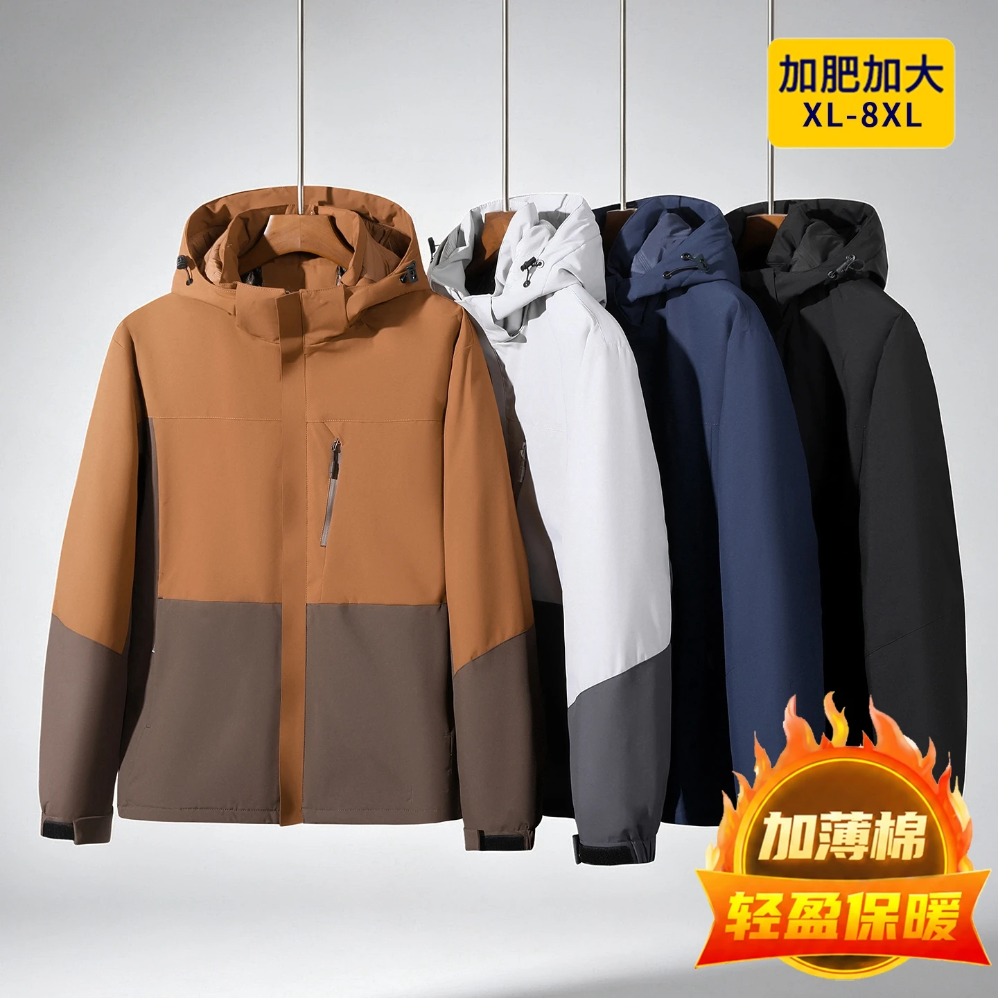 2026 Winter New Style Men's Outdoor Warm Patchwork Cotton Jacket Coat