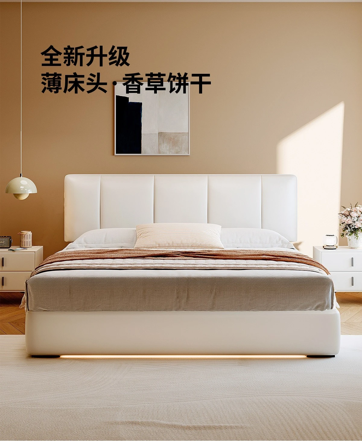 Leather bed small apartment cream wind double master bedroom soft bag translation electric storage bed