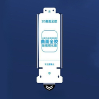 3D Full Glue Tempered Glass for Huawei Honor Magic V5 V3 V2 300 200 Pura80 Spare Screen Protectors For VIVO X200 Mi14 Pro 1+13