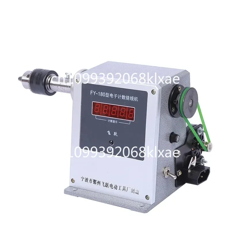 Máquina de bobinado eléctrico con Motor pie Fy-180, rango de درo 0-9999, pantalla Digital, кабельное плоское Ручнойpequeño Máquina de bobinado eléctrico con Motor pie Fy-180, rango de درo 0-9999, pantalla Digital, кабельное плоское Ручнойpequeño