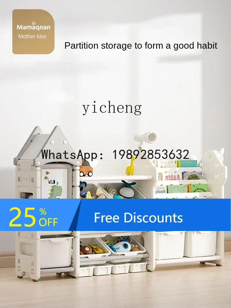 

AG Children's Toy Storage Rack Household Storage Rack Baby Small Bookshelf Multi-Layer Organization Rack