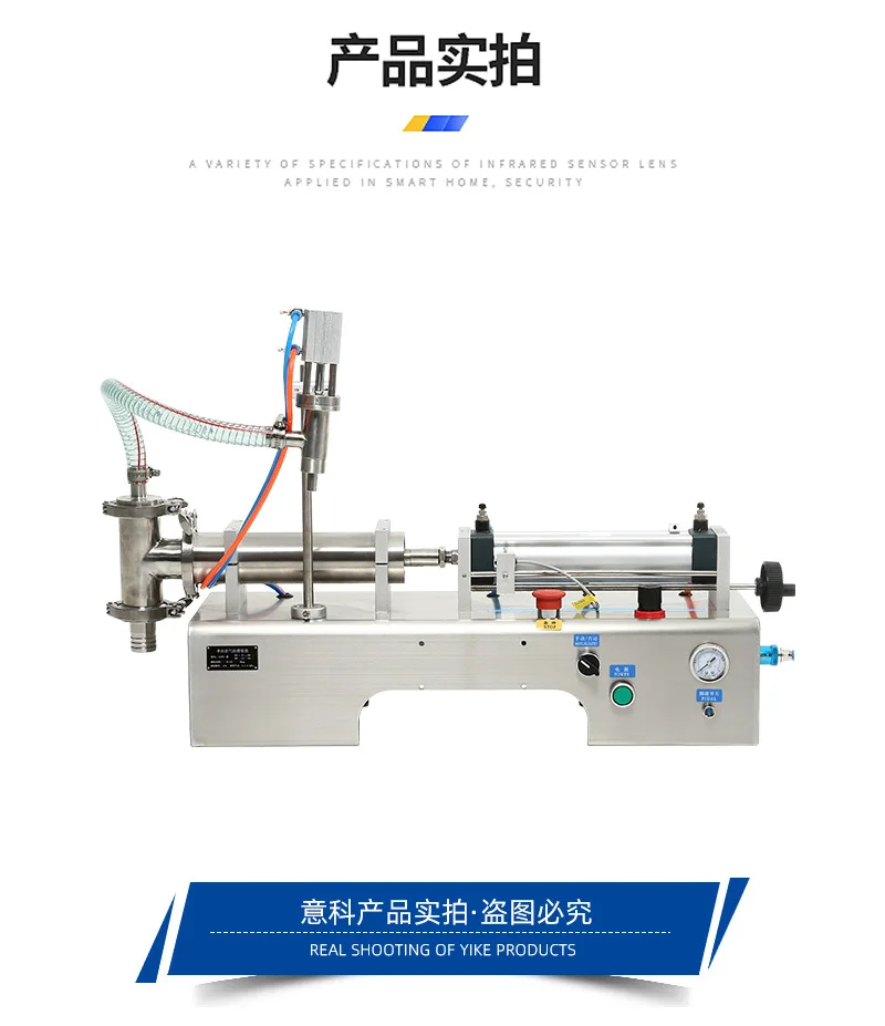 Spot paste filling machine, honey facial cleanser, skin care product quantitative dispensing machine