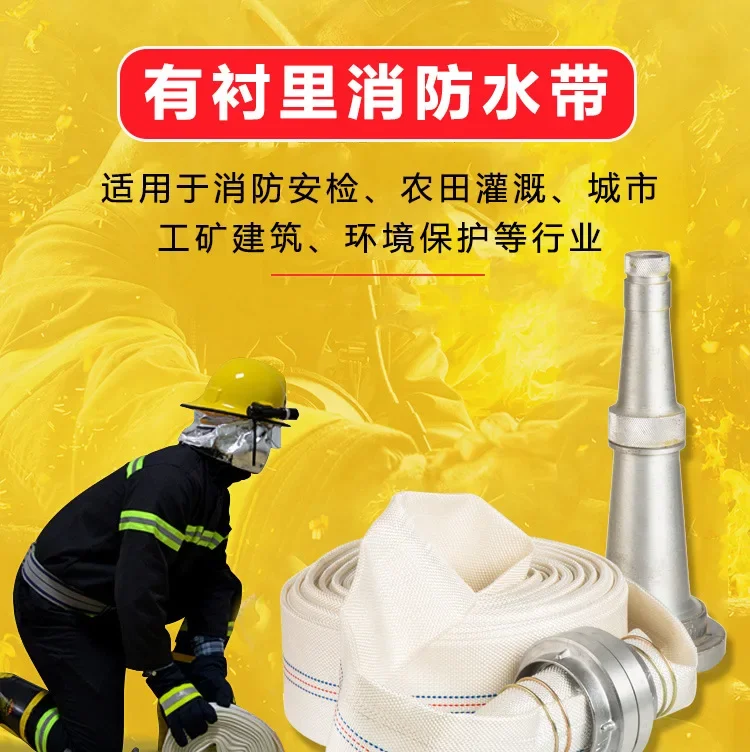 20m/Rolle 1 Zoll 25mm Feuer Leinwand Wasser leitung Feuerwehr schlauch Wasser leitung landwirtschaft liche Wassers ch lauch Ackerland Bewässerung