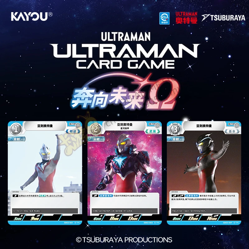 KAYOU-tarjeta coleccionable Ultraman auténtica, preencimiento del grupo hacia el futuro Ω, caja Original, tarjeta de batalla periférica, regalo