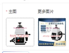 1pcs   Metallographic Hot Mounting Machine XQ-2B 30mm for Sample Preparation