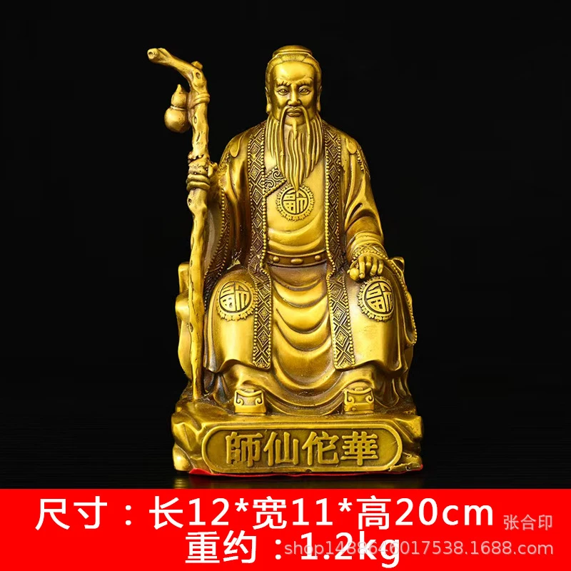 All-Copper Statue, Of Emperors, The Miracle Doctor Hua Tuo, Traditional Chinese Medicine Health Center Ph