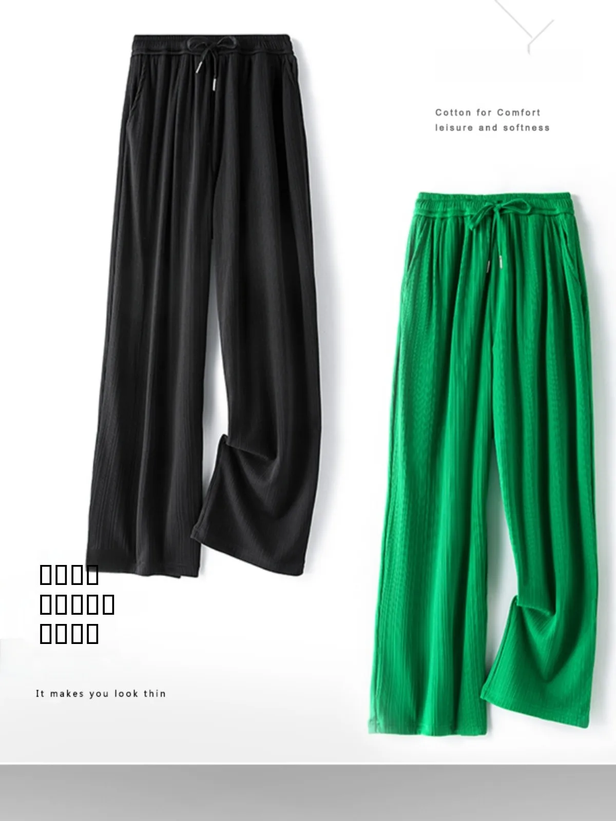 

Ice Silk Men's Summer Drapey Wide Leg Sport Pants Casual Loose Straight Long Trousers Faionable High Street Couple's Sle