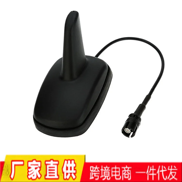 Suitable for Passat B5 Lingyu Golf 4 Bora Roof Antenna Base Shark Fin Antenna FM/AM