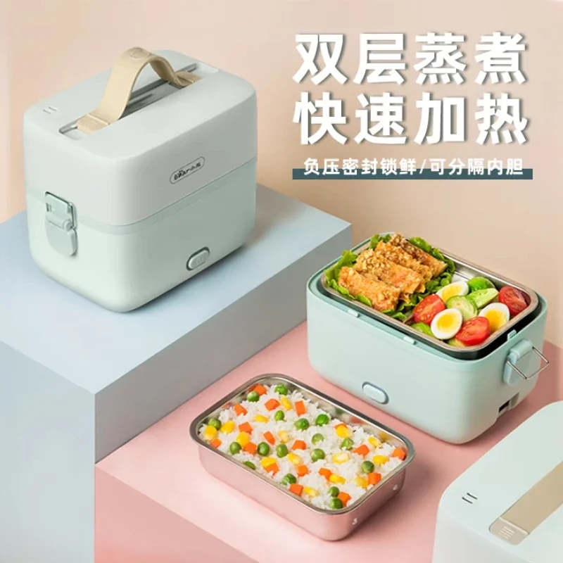 

office workers small electric lunch box heating and insulation double layer with rice artifact cooking rice can be plugged in