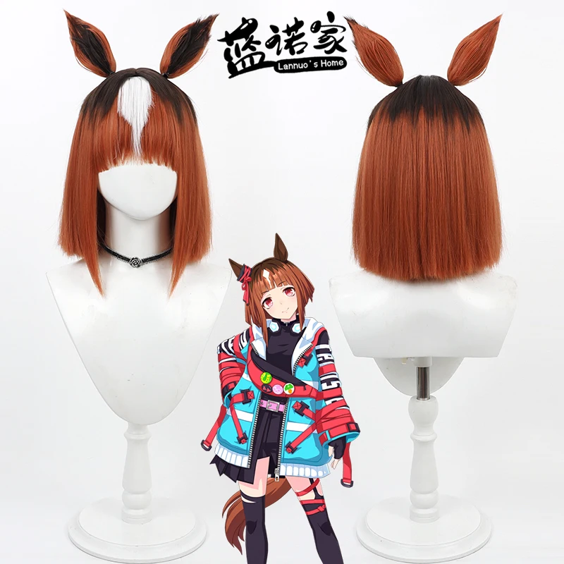 

Uma Musume Pretty Derby Win Primera Cosplay Wig Ears Tail Anime Game Roleplay Party Prop Synthetic Hair Heat Resistant Fiber
