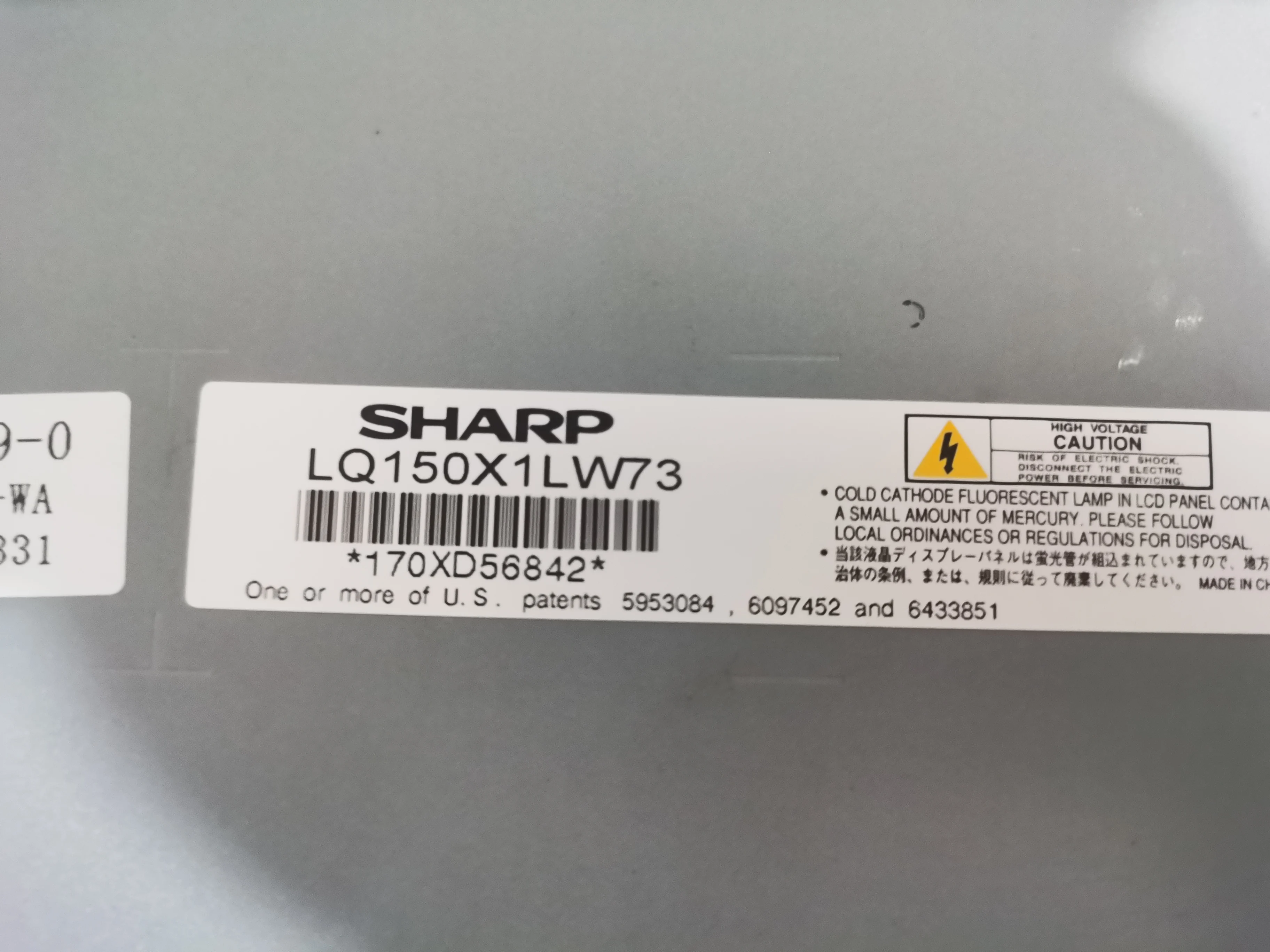 LQ150X1LW73 оригинальный 15-дюймовый ЖК-экран в наличии LQ150X1LG71 LQ150X1LG81 LQ150X1LG83