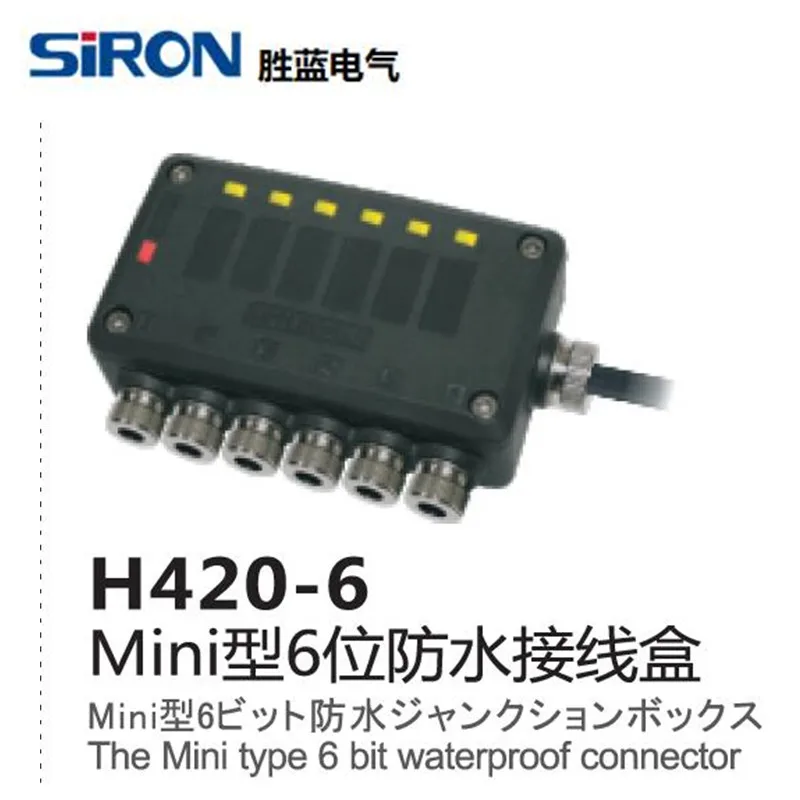 SIRON الأصلي 4/6/8 بت مستشعر صغير مقاوم للماء صندوق وصلات LED مؤشر H420-4/6/8