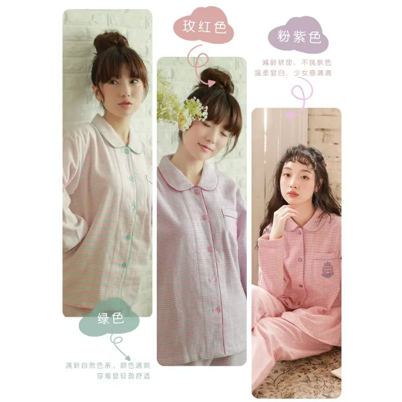 ربيع الخريف المرأة الجديدة القطن الخالص بيجامة مجموعة طويلة الأكمام أعلى السراويل مريحة 2PCS المتسكعون