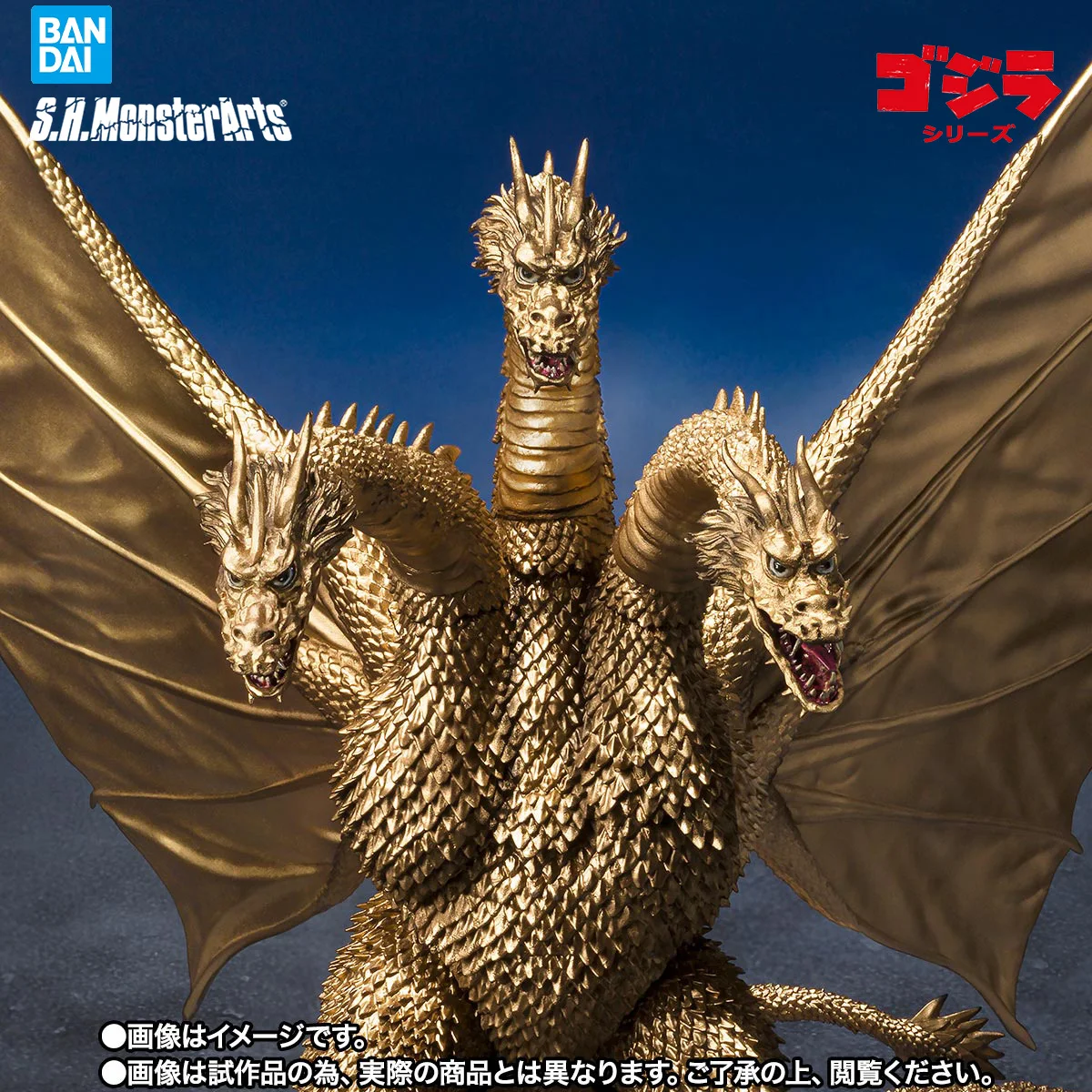 

In stock Bandai Godzilla On Monster Island S.H.MonsterArts King Ghidorah (1972) Sculptor: Yuji Sakai Figures Model Toy Gift