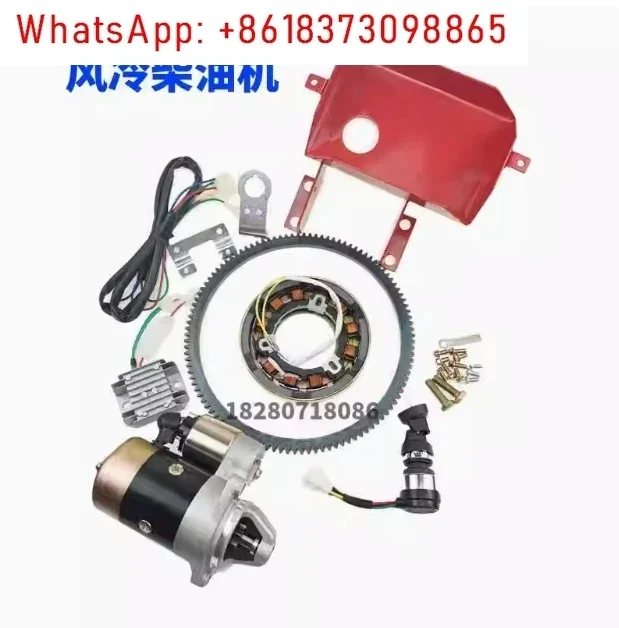 Micro-tillage Electromechanical Starter 186 Diesel Electromechanical Starter Modified 173F/178F/180F/188F Motor Complete Set