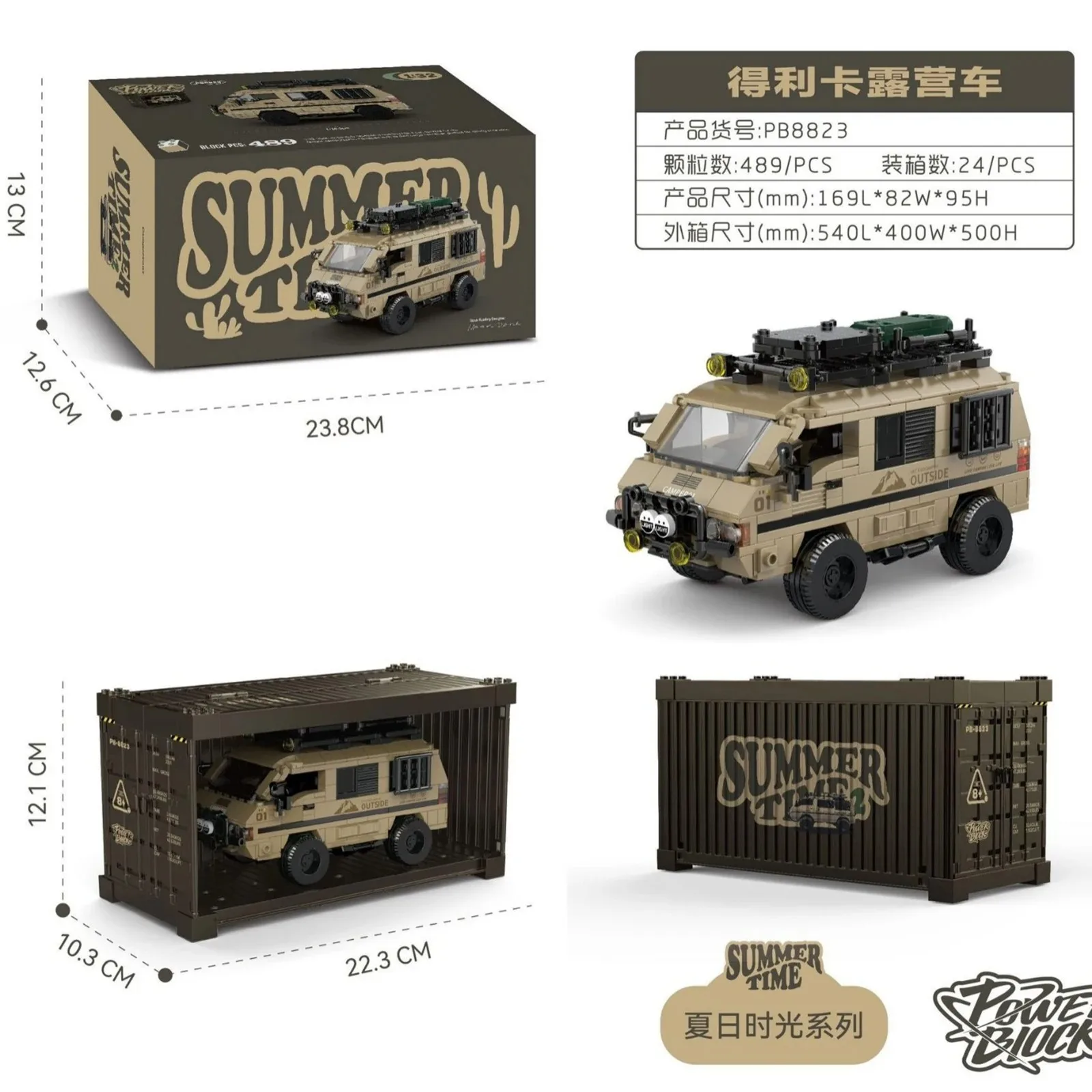 

PB8823 489pcs Summer Time Camping Car 8-grid Building Blocks Model DIY Creative Toy