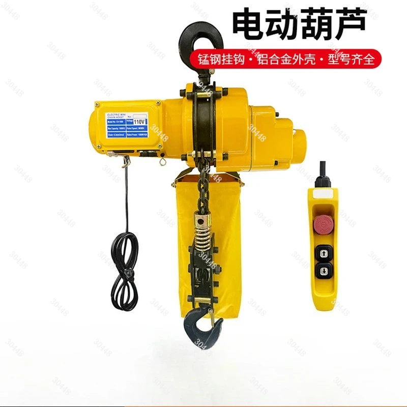 Running type adjustable chain electric hoist walking i-beam movable racing car ghost head electric hoist single chain double