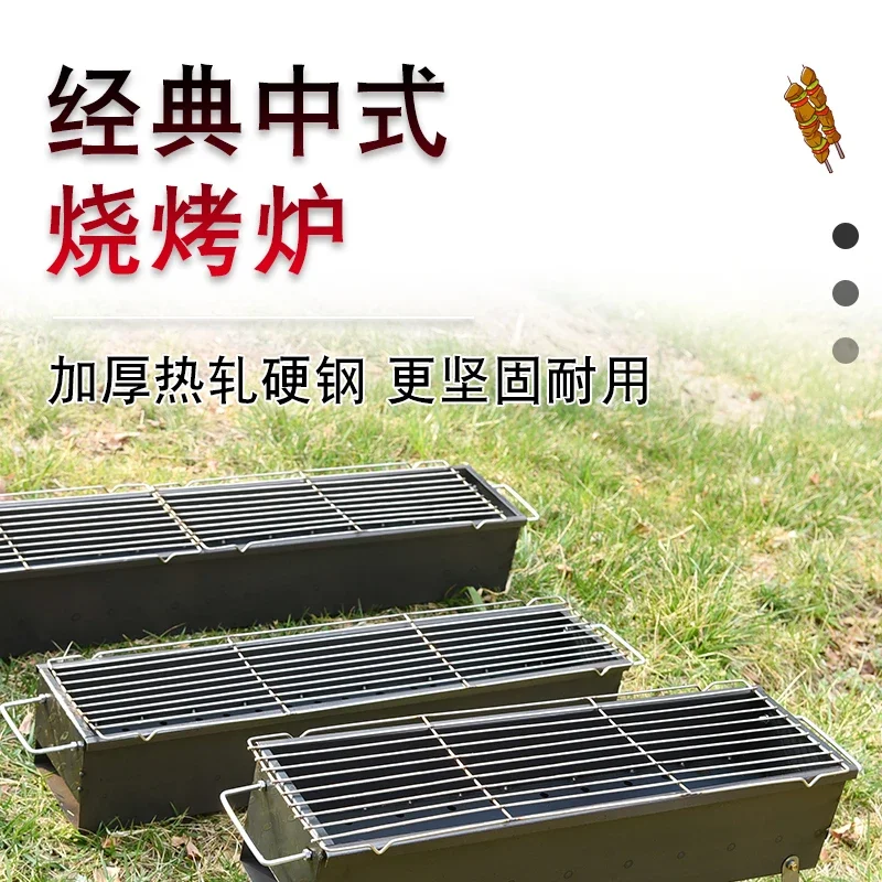 Commercial thickened oven folding barbecue stove outdoor old-fashioned stall stainless steel grill mesh custom household