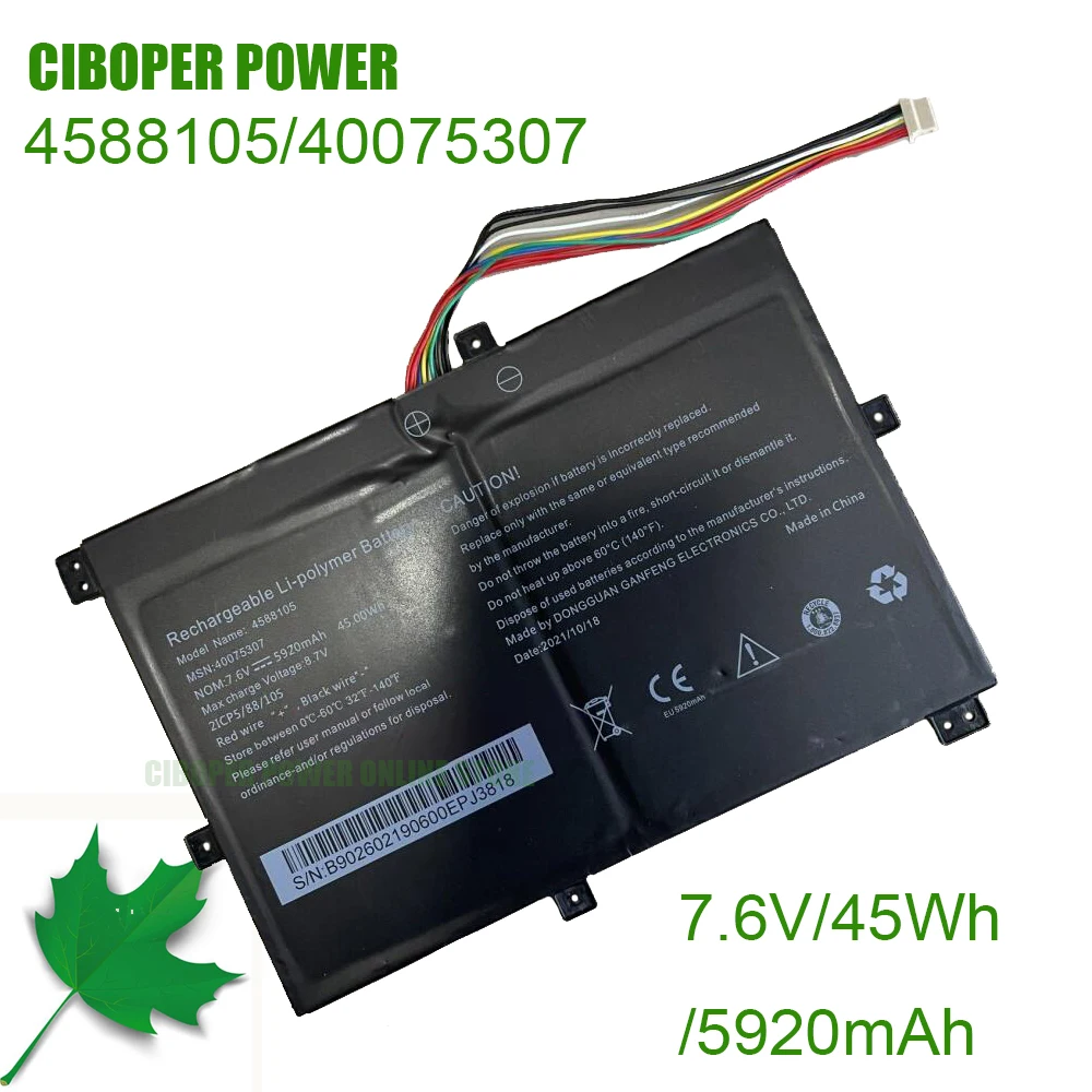 CP Laptop Battery 4588105 40075307 40069191 7.6V/45Wh/5920mAh Charging Battery