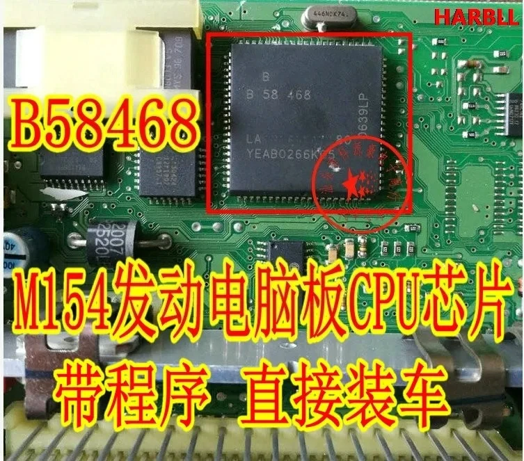 

1 шт. B58468 M154 новый