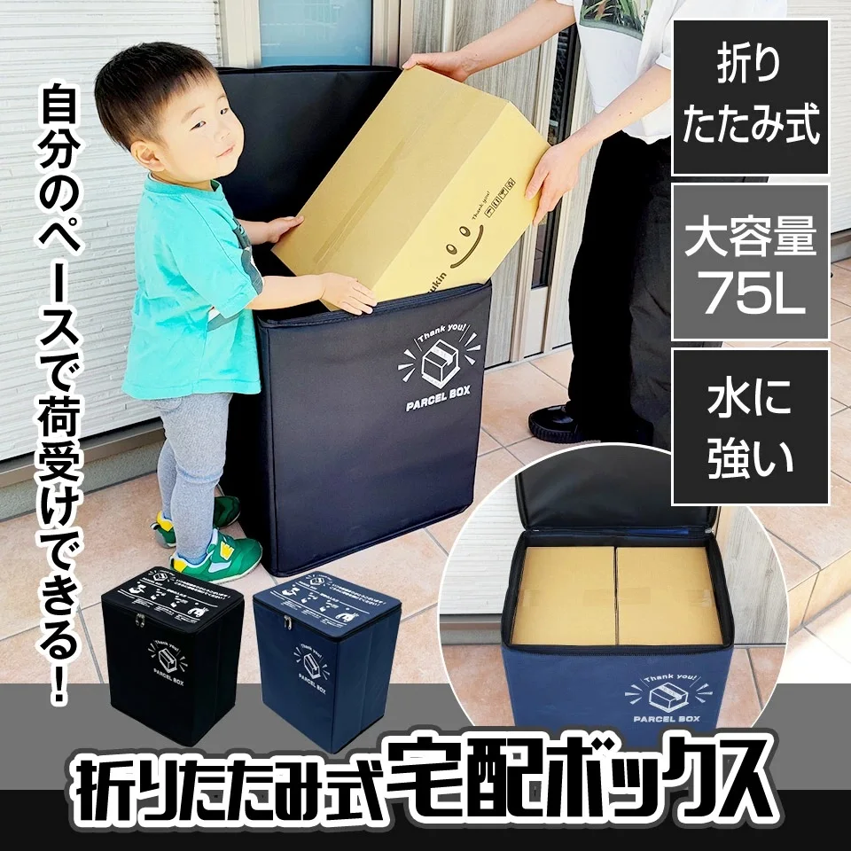 yZ[z75Le c^܂肽ݑz{bNX LoXX^C C[t Ap[g/ˌđΉ uz΍ XebJ[t