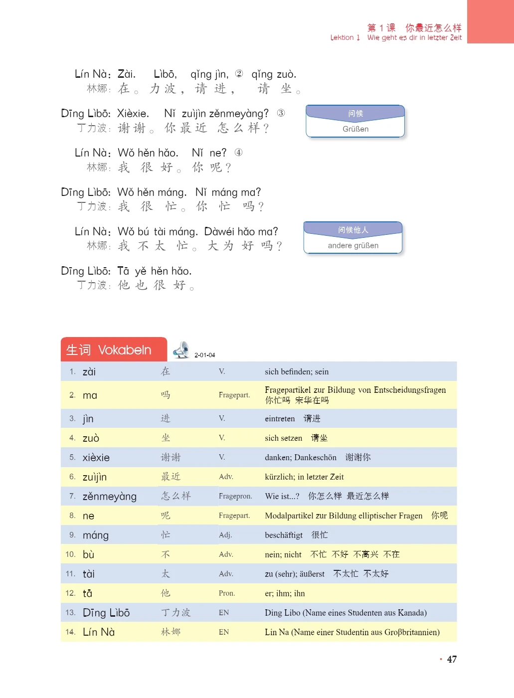 Neues praktisches chinesisches Lesegerät (3. Auflage Deutsch angewandert) Lehrbuch Arbeitsbuch Lernen Sie Hanyu Pinyin begleitendes Audio
