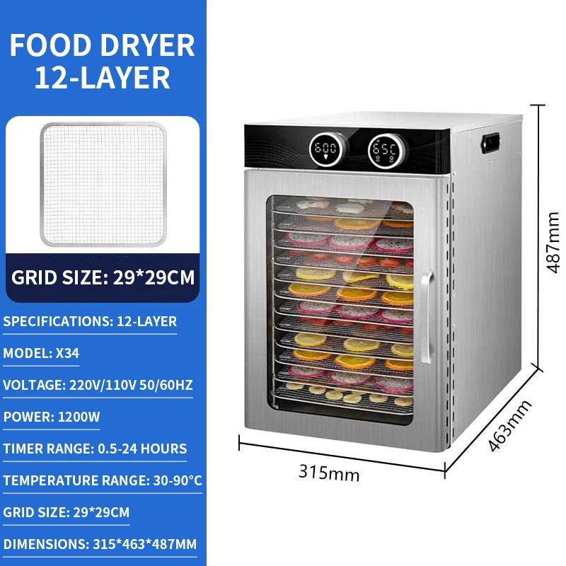 12 طبقة 2 في 1 مجفف طعام مقبض إلكتروني للتحكم 1200 وات مجفف قوي للفواكه والخضروات واللحوم والأسماك المتشنجة