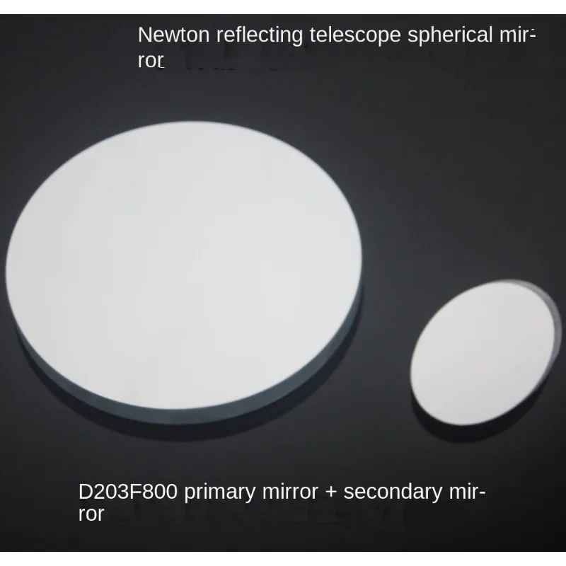 

DIY self-made optical experiment on the spherical reflection objective group of the D203 F800 reflective astronomical telescope